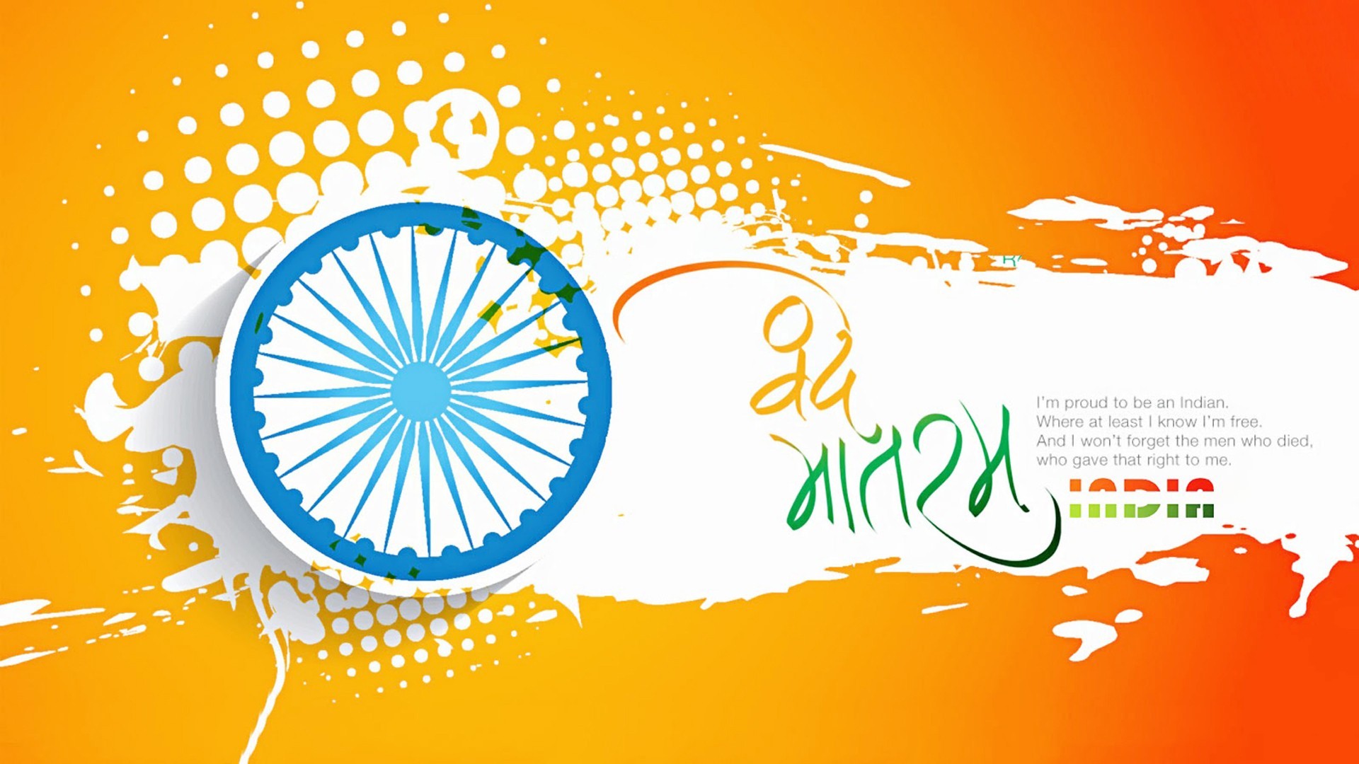 26 Jan India Republic Day HD Wallpapers Images Photos Pics - Free Download