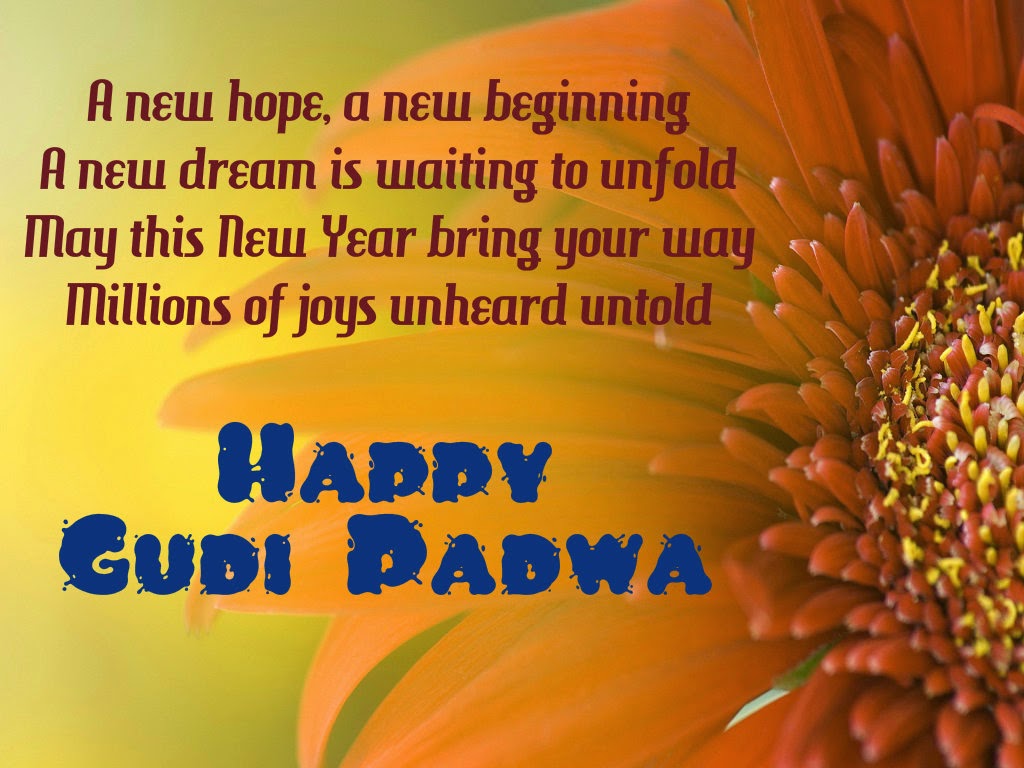 Happy Gudi Padwa Status for Whatsapp & Messages for Facebook