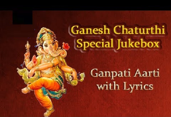 Ganesh Chaturthi, Ganpati Aarti Free Download {MP3, Lyrics Marathi}
