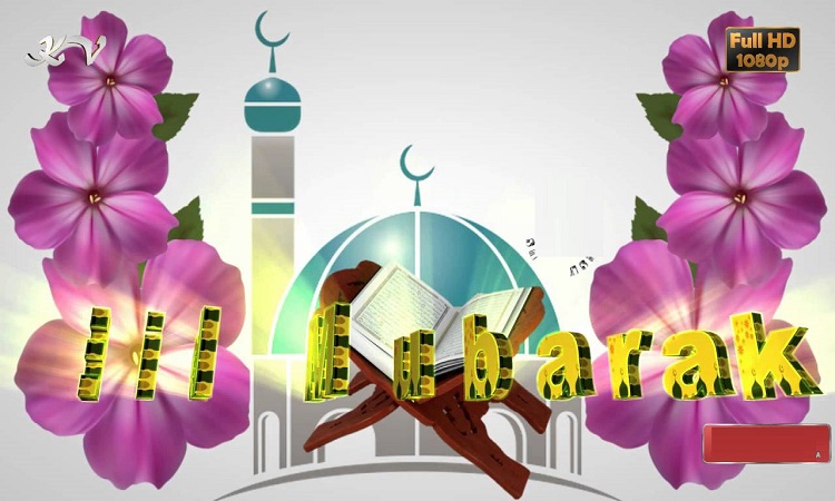 Happy Ramdan Eid Images for Whatsapp DP, Profile Wallpapers