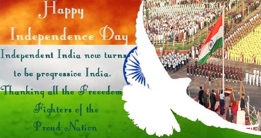 Happy India Independence Day Whatsapp Status And Facebook Messages