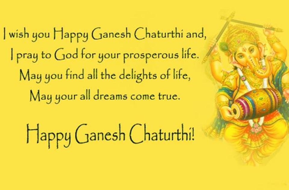 Ganesh Chaturthi SMS - Facebook, Whatsapp Status